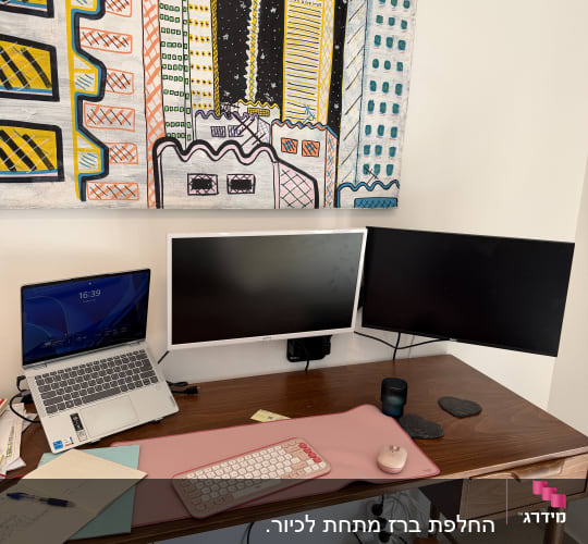 שולחן עבודה עם מחשבים ומסך, ציור קיר צבעוני